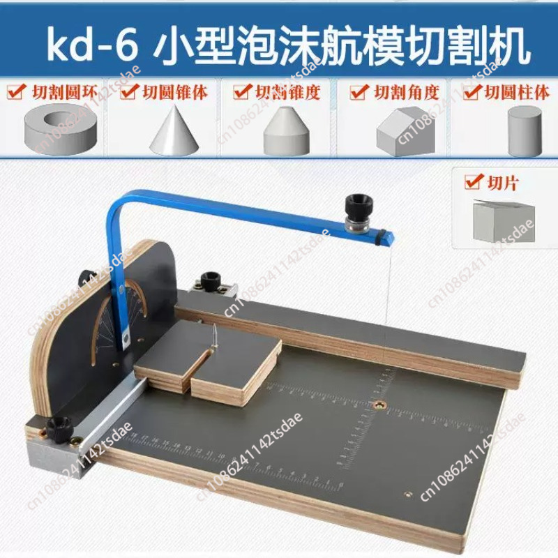 Hot Wire Foam Cutting Table Machine - Электрический станок для резки пенопласта с