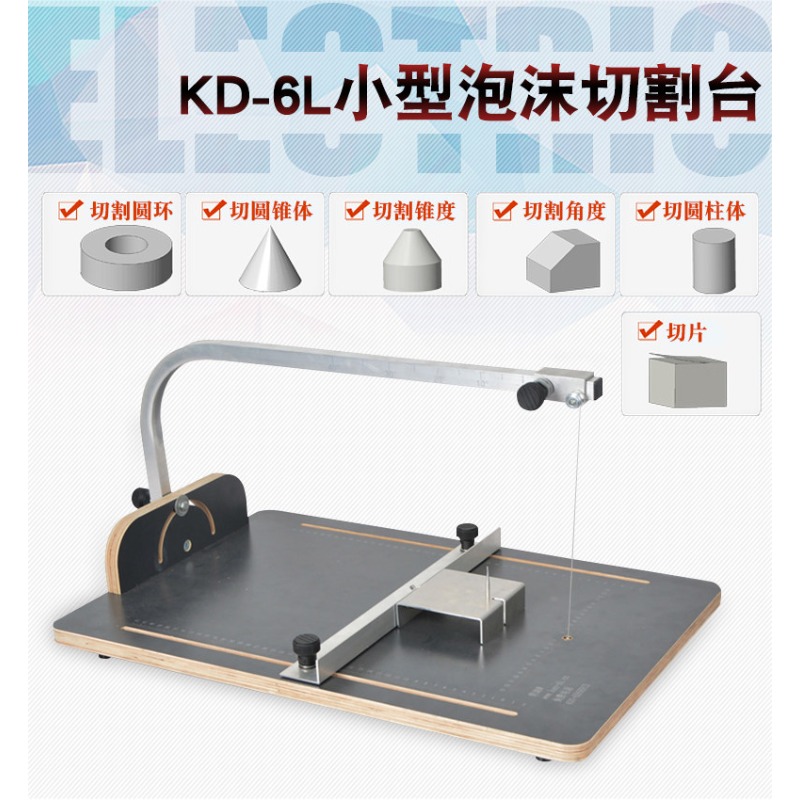 Электрический резак для пенопл – обзор и цена Hot Wire Foam Cutting Table Machine