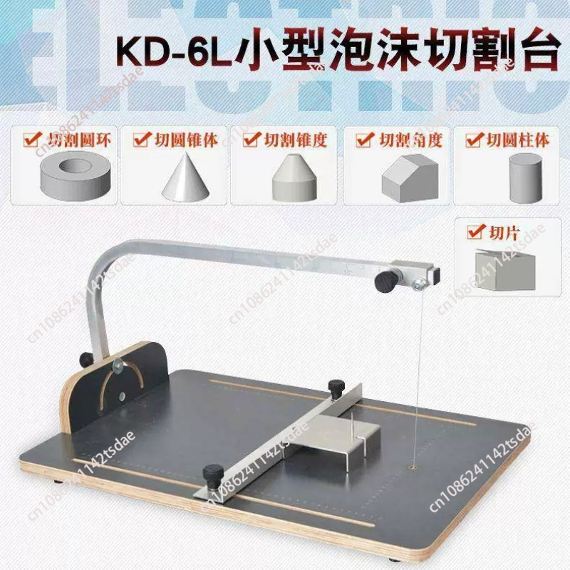 Электрический станок для резки – обзор и цена Hot Wire Foam Cutting Table Machine