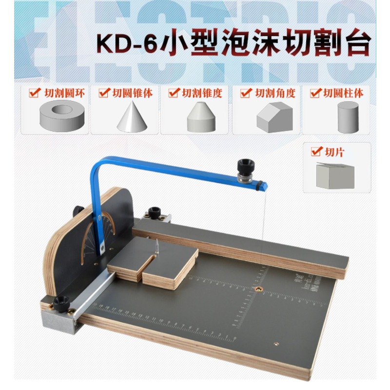 Электрический нагревательный п – обзор и цена Hot Wire Foam Cutting Table Machine