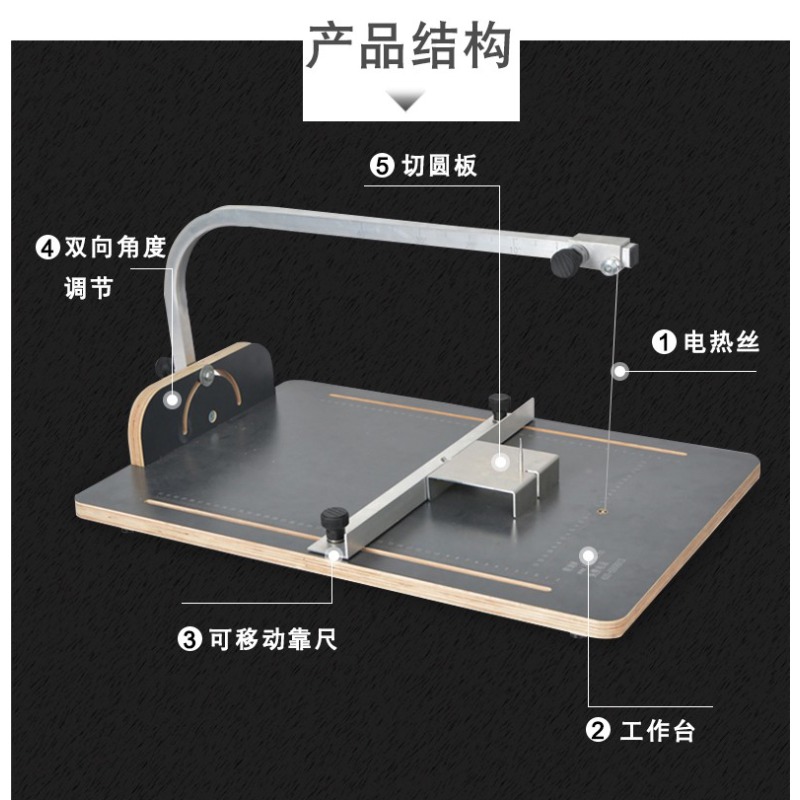 Электрический нагревательный п – обзор и цена Hot Wire Foam Cutting Table Machine